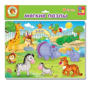 Мягкие пазлы Зоопарк Vladi Toys 24 элемента Разноцветные 4820195050088
