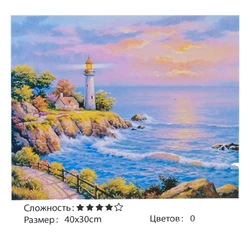 Картина по номерам Морской пейзаж Kimi 40 х 30 см 6900066332562