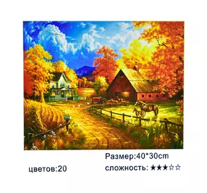 Картина по номерам Деревенская живопись Kimi 40 х 30 см 6900066311147