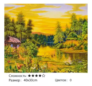 Картина по номерам Деревенская живопись Kimi 40 х 30 см 6900066332500