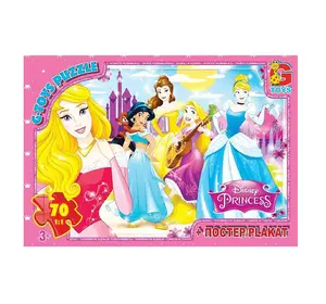 Пазлы Принцессы G-Toys 70 элементов 4824687638730