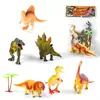 Набор динозавров с аксессуарами Kimi 7 элементов Разноцветный 6966213422166
