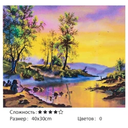 Картина по номерам Природный пейзаж Kimi 40 х 30 см 6900066332579