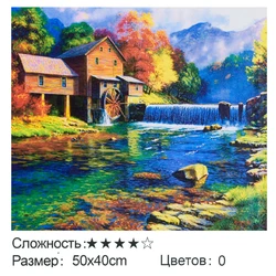 Картина по номерам Деревенская живопись Kimi 50 х 40 см 6900066331831