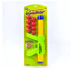 Автомат-помповый Kimi 10 мягких шариков Желто-зелёный 6982032240323