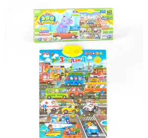 Интерактивный плакат Kimi Зоолэнд Разноцветный 6945717433953