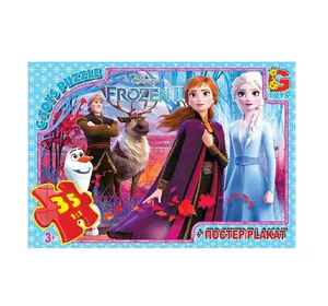 Пазлы Frozen G-Toys 35 элементов 4824687638594