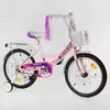 Велосипед Corso 18" Розовый 6800067184030