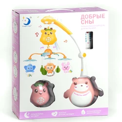 Мобиль дуга-карусель на дистанционном управлении Kimi Проектор Ночник 6966243257417 Разноцветный Мобиль дуга-карусель на дистанционном управлении Kimi Проектор Ночник 6966243257417 Разноцветный