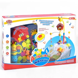 Мобиль дуга-карусель на дистанционном управлении Kimi 6965539250477 Разноцветный Мобиль дуга-карусель на дистанционном управлении Kimi 6965539250477 Разноцветный