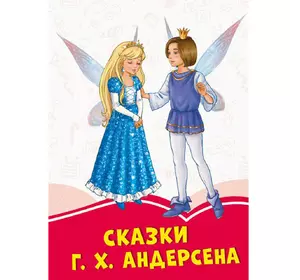 Книга коралловые сказки Сонечко русский язык 9786170957290
