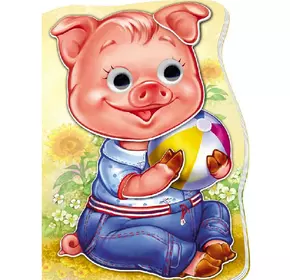 Книга Поросенок Ранок украинский язык 9789667489151 Книга Поросенок Ранок украинский язык 9789667489151