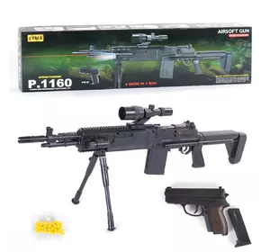 Снайперская винтовка и пистолет Kimi со световым эффектом Черный 6900076000345