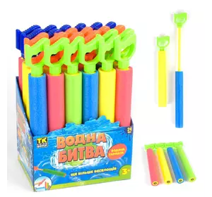 Водный насос Kimi Разноцветный 6981449191594 Водный насос Kimi Разноцветный 6981449191594