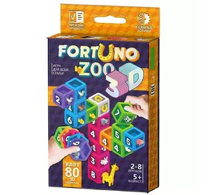 Карточная игра Kimi Dino Fortuno 3D Разноцветная 4823102810119