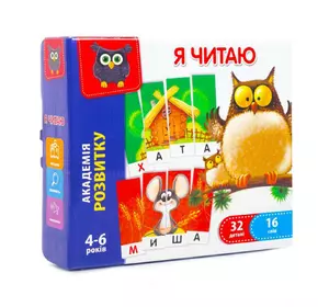 Настольная игра Vladi Toys Я читаю украинский язык Разноцветная 4820195058763