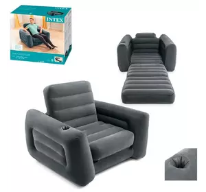 Надувное кресло Intex Серый 6941057417424