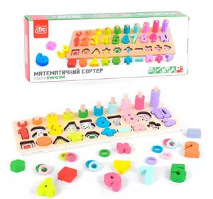 Развивающая доска-сортер Kimi арифметика Разноцветная 6945717433601 Развивающая доска-сортер Kimi арифметика Разноцветная 6945717433601