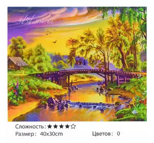 Картина по номерам Kimi Деревенская живопись 40 х 30 см 6900066332739