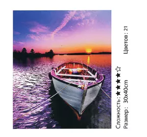 Картина по номерам Лодка Kimi 30 х 40 см 6900066365331 Картина по номерам Лодка Kimi 30 х 40 см 6900066365331