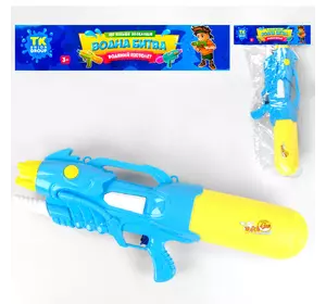 Водяной бластер Kimi Желто-голубой 6973786191801 Водяной бластер Kimi Желто-голубой 6973786191801