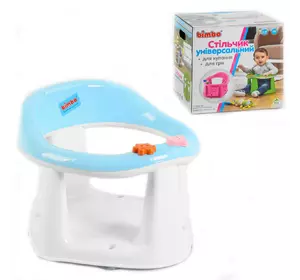 Универсальный стульчик для купания 2 в 1 Bimbo Бело-голубой 2198465165469 Универсальный стульчик для купания 2 в 1 Bimbo Бело-голубой 2198465165469