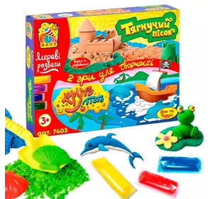 Набор 2в1 кинетический песок и тесто для лепки с формами и аксессуарами Kimi Разноцветный 2000000010601 Набор 2в1 кинетический песок и тесто для лепки с формами и аксессуарами Kimi Разноцветный 2000000010601