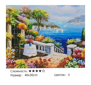 Картина по номерам Морской пейзаж Kimi 40 х 30 см 6900066331541 Картина по номерам Морской пейзаж Kimi 40 х 30 см 6900066331541