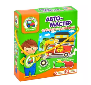 Настольная игра Vladi Toys Автомастер Разноцветная 4820195053393