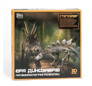 Набор для раскопок Эра динозавров Kimi 3D модель Разноцветный 6945717435049