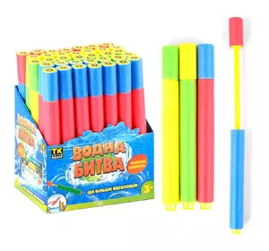 Водный насос Kimi Разноцветный 6981449190924 Водный насос Kimi Разноцветный 6981449190924