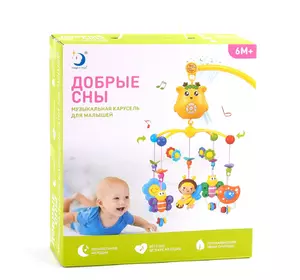 Мобиль дуга-карусель Kimi Проектор Ночник 6966243257288 Разноцветный Мобиль дуга-карусель Kimi Проектор Ночник 6966243257288 Разноцветный