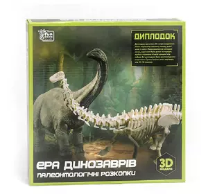 Набор для раскопок Эра динозавров Kimi 3D модель Разноцветный 6945717435056