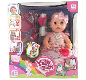 Пупс функциональный Kimi с аксессуарами 30 см Розовый 6982662306574 Пупс функциональный Kimi с аксессуарами 30 см Розовый 6982662306574