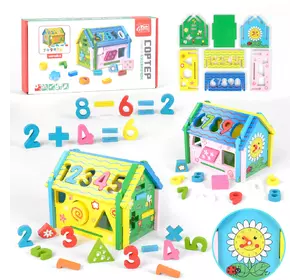 Деревянный домик-сортер Kimi арифметика Разноцветная 6945717433854 Деревянный домик-сортер Kimi арифметика Разноцветная 6945717433854