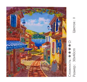 Картина по номерам Городской пейзаж Kimi 30 х 40 см 6900066327414 Картина по номерам Городской пейзаж Kimi 30 х 40 см 6900066327414