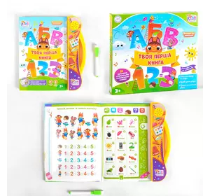 Интерактивная книга Kimi со звуковым эффектом Разноцветный 6945717434585 Интерактивная книга Kimi со звуковым эффектом Разноцветный 6945717434585