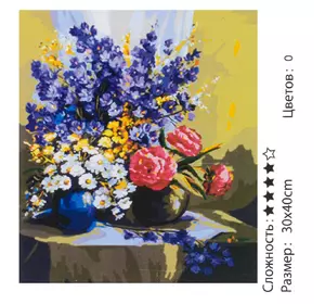 Картина по номерам Натюрморт Kimi 30 х 40 см 6900066331558 Картина по номерам Натюрморт Kimi 30 х 40 см 6900066331558