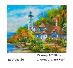 Картина по номерам Деревенская живопись Kimi 40 х 30 см 6900066324901 Картина по номерам Деревенская живопись Kimi 40 х 30 см 6900066324901