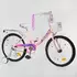 Велосипед Corso 20" Розовый 6800067207609