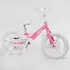 Велосипед Corso 18" Бело-розовый 6800077186772